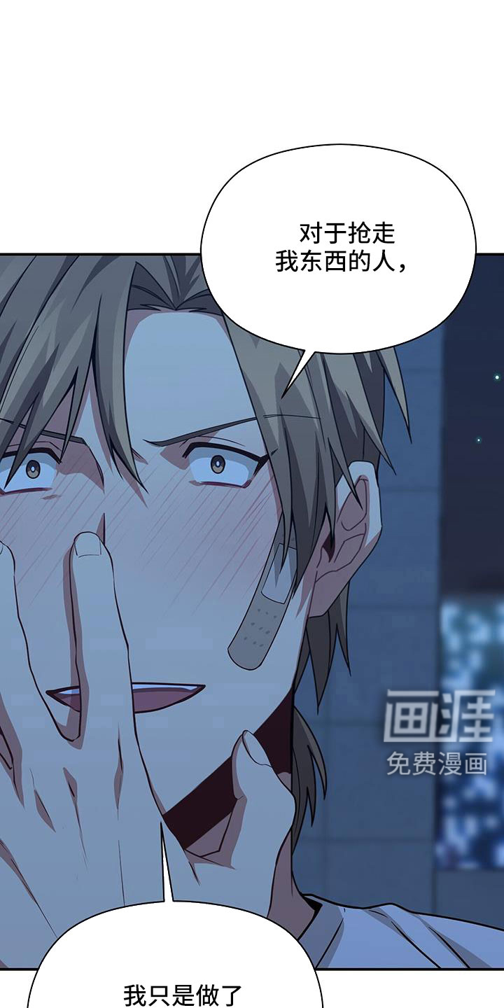 第133话31