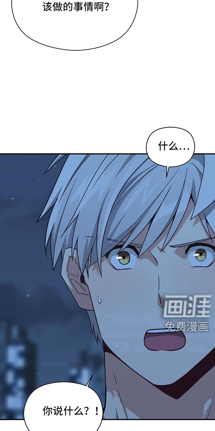 第133话32
