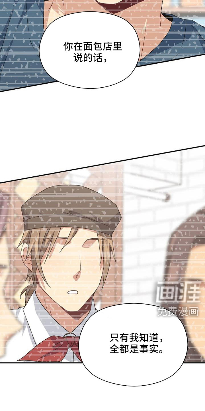 第133话35