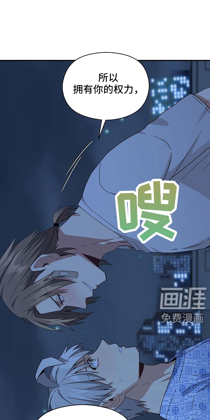 第133话36