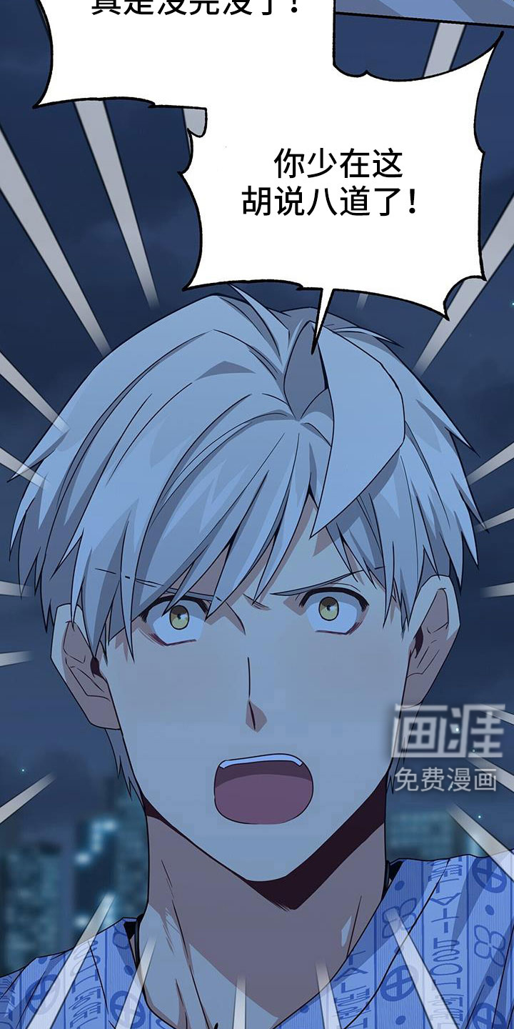 第133话38