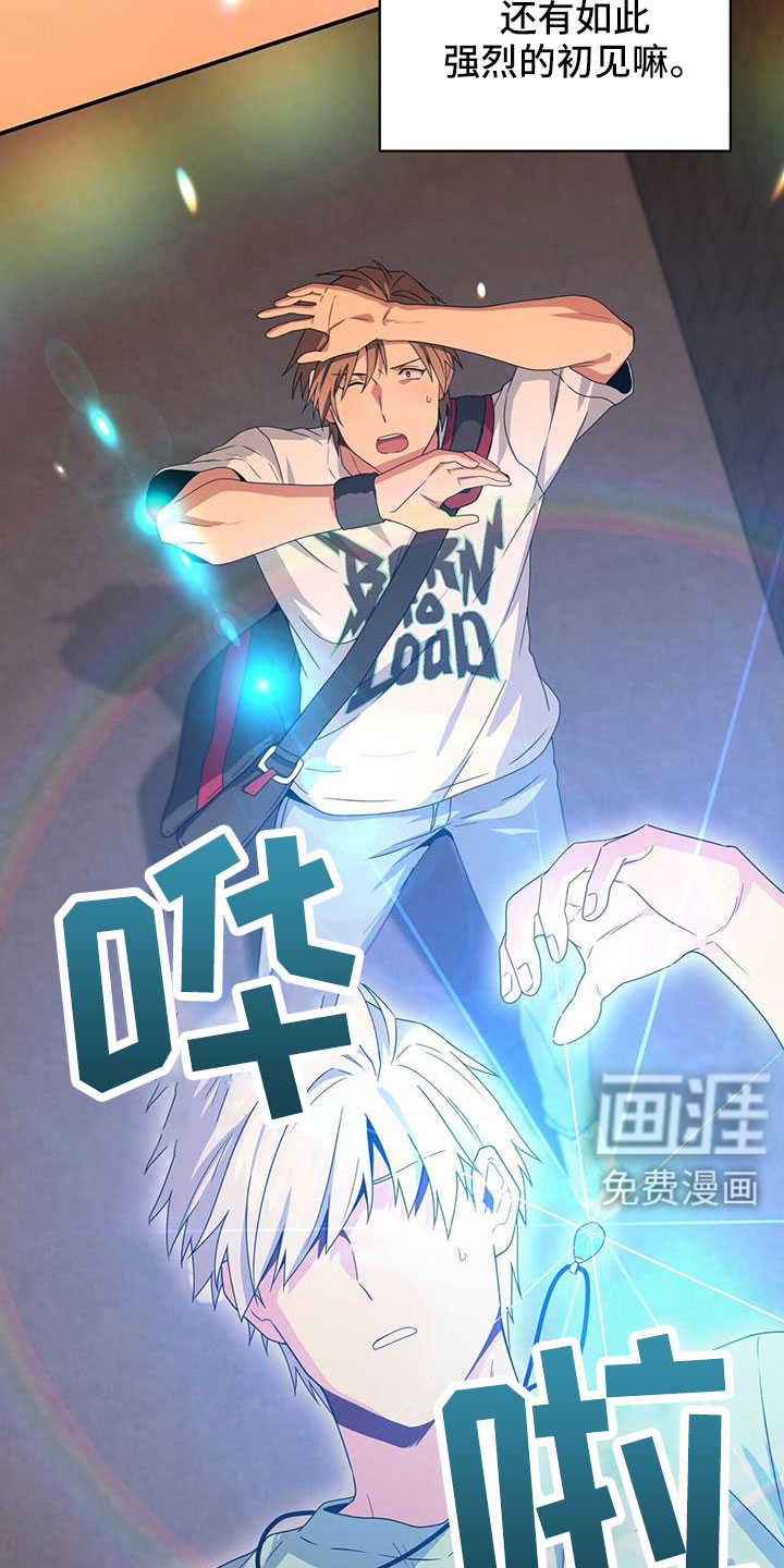 第133话4