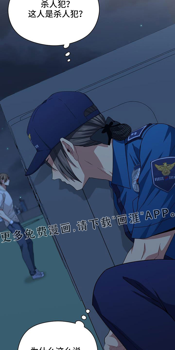 第133话40