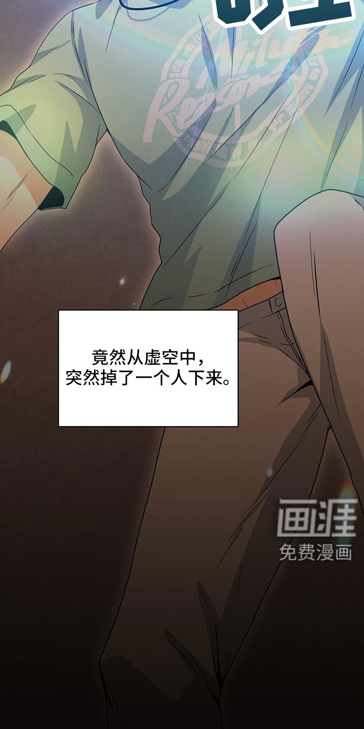 第133话5