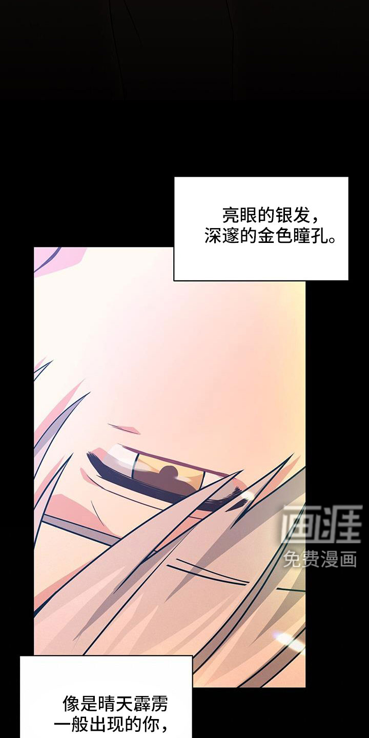 第133话6