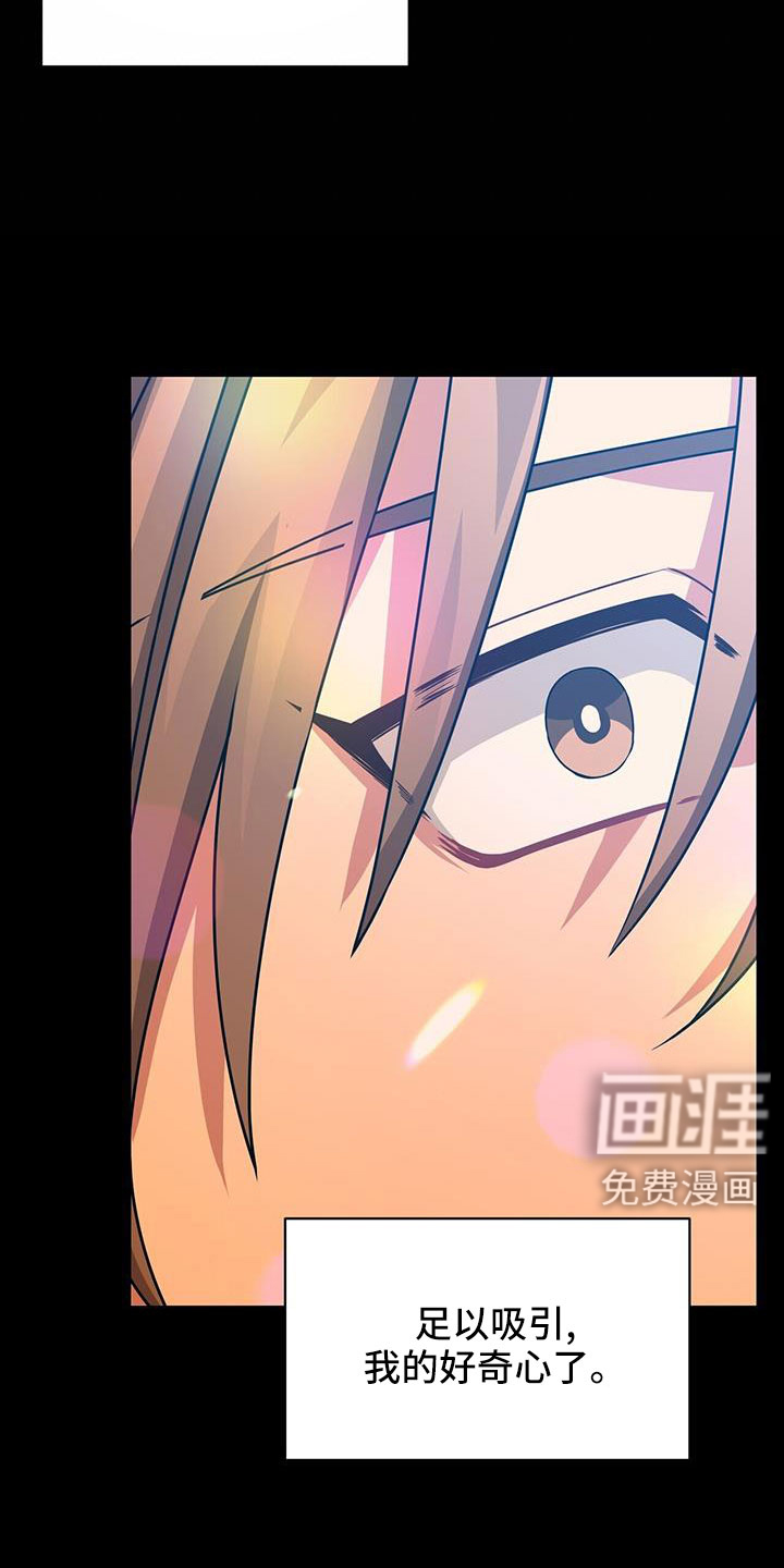 第133话7