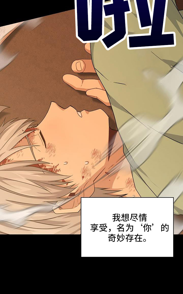 第133话9