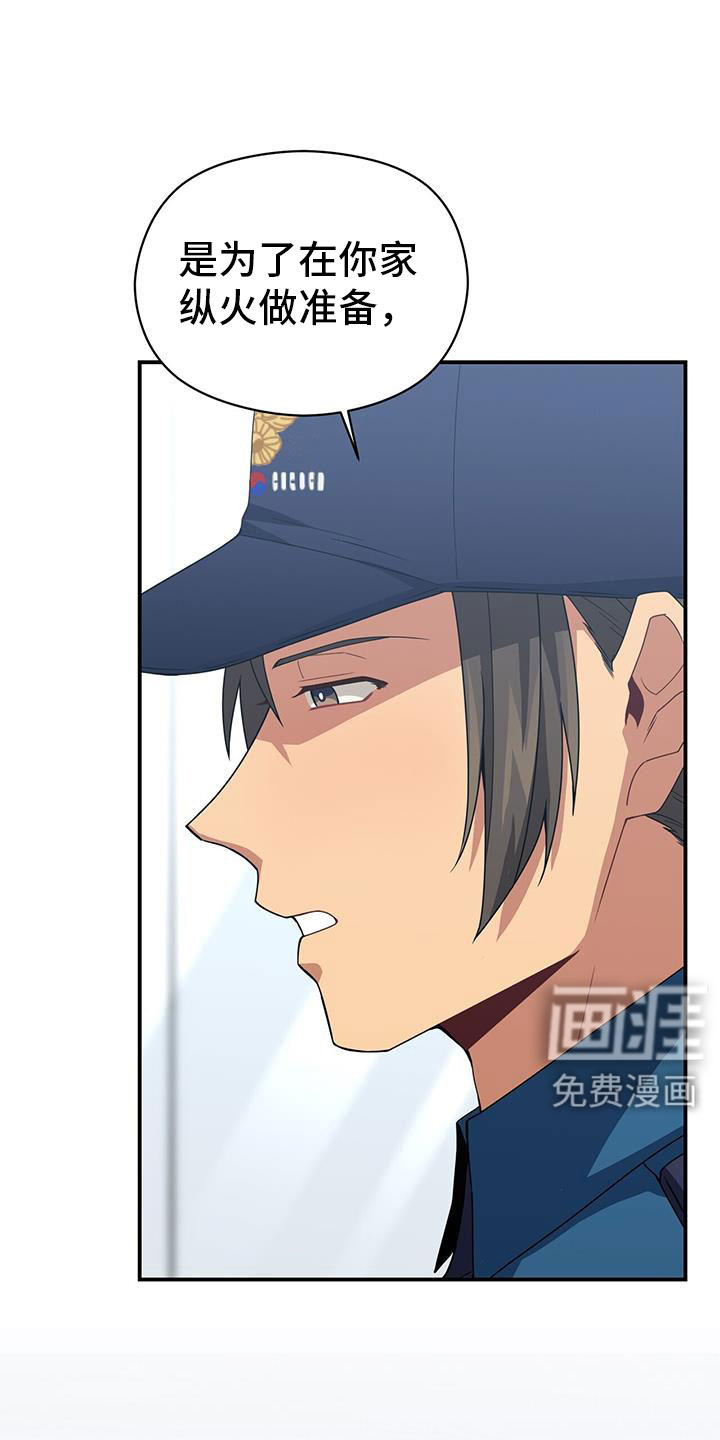 第132话11