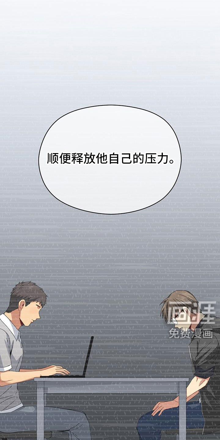 第132话12