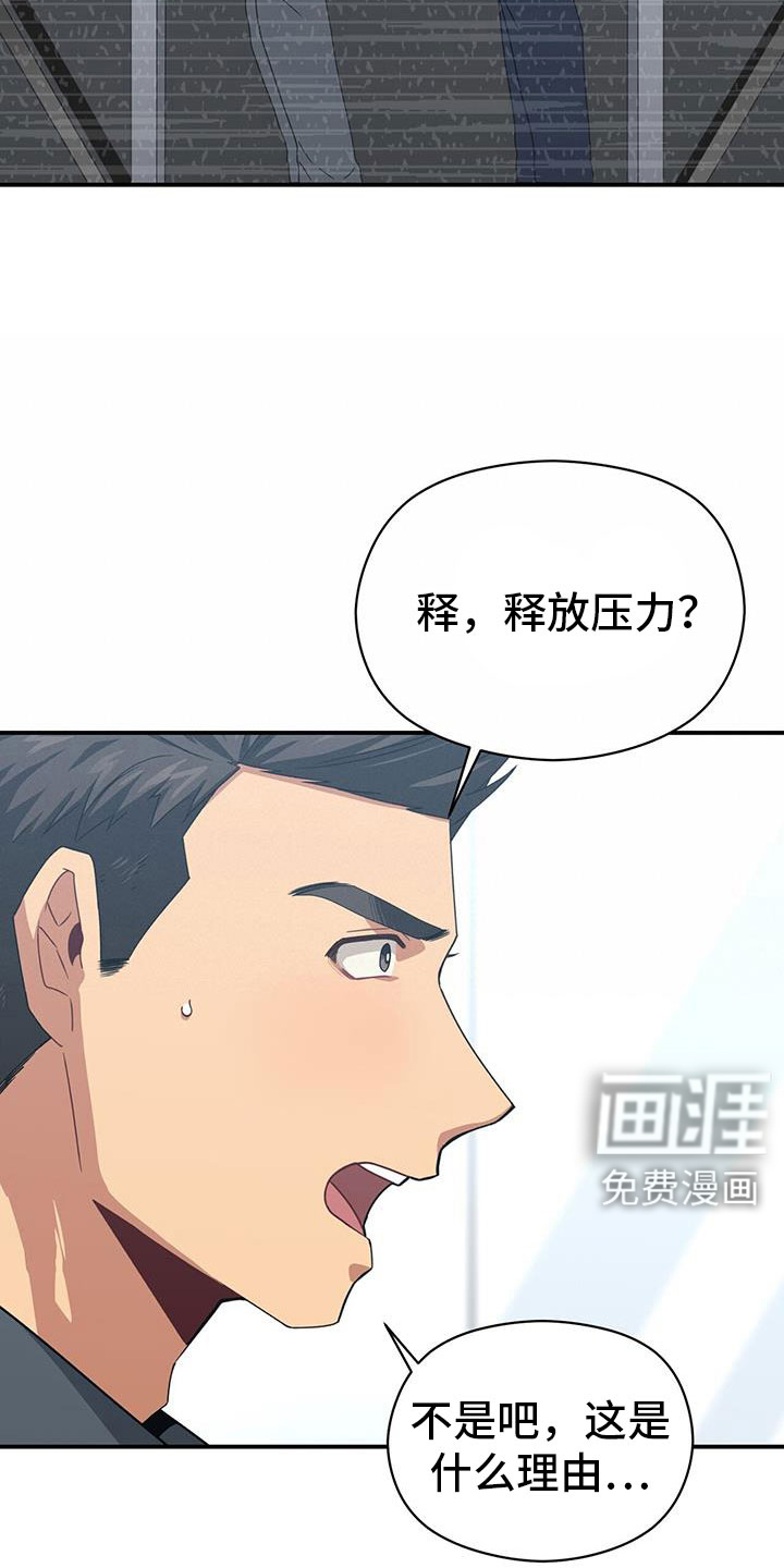 第132话13