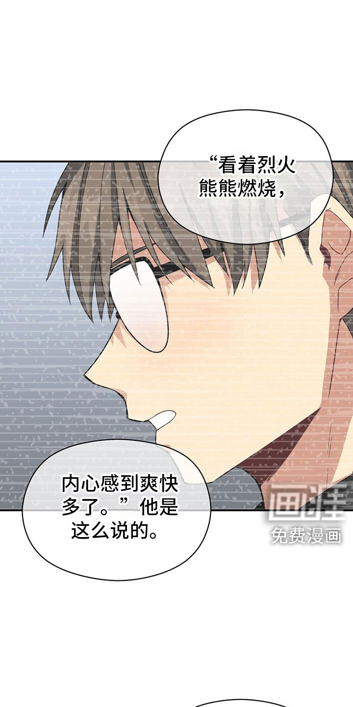 第132话14