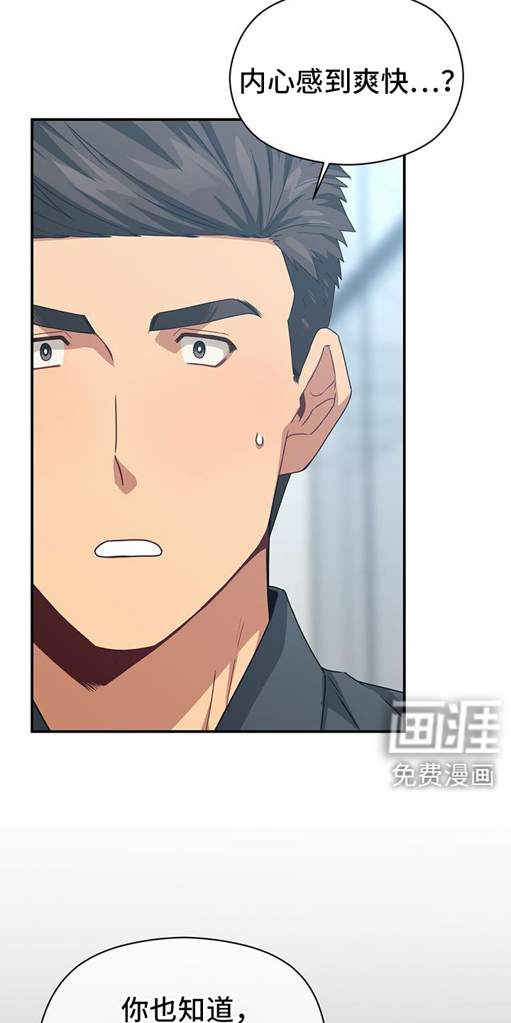 第132话15