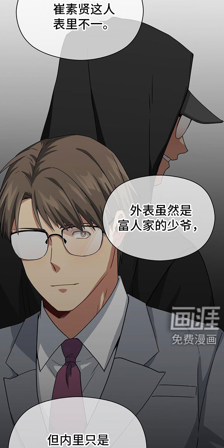 第132话16