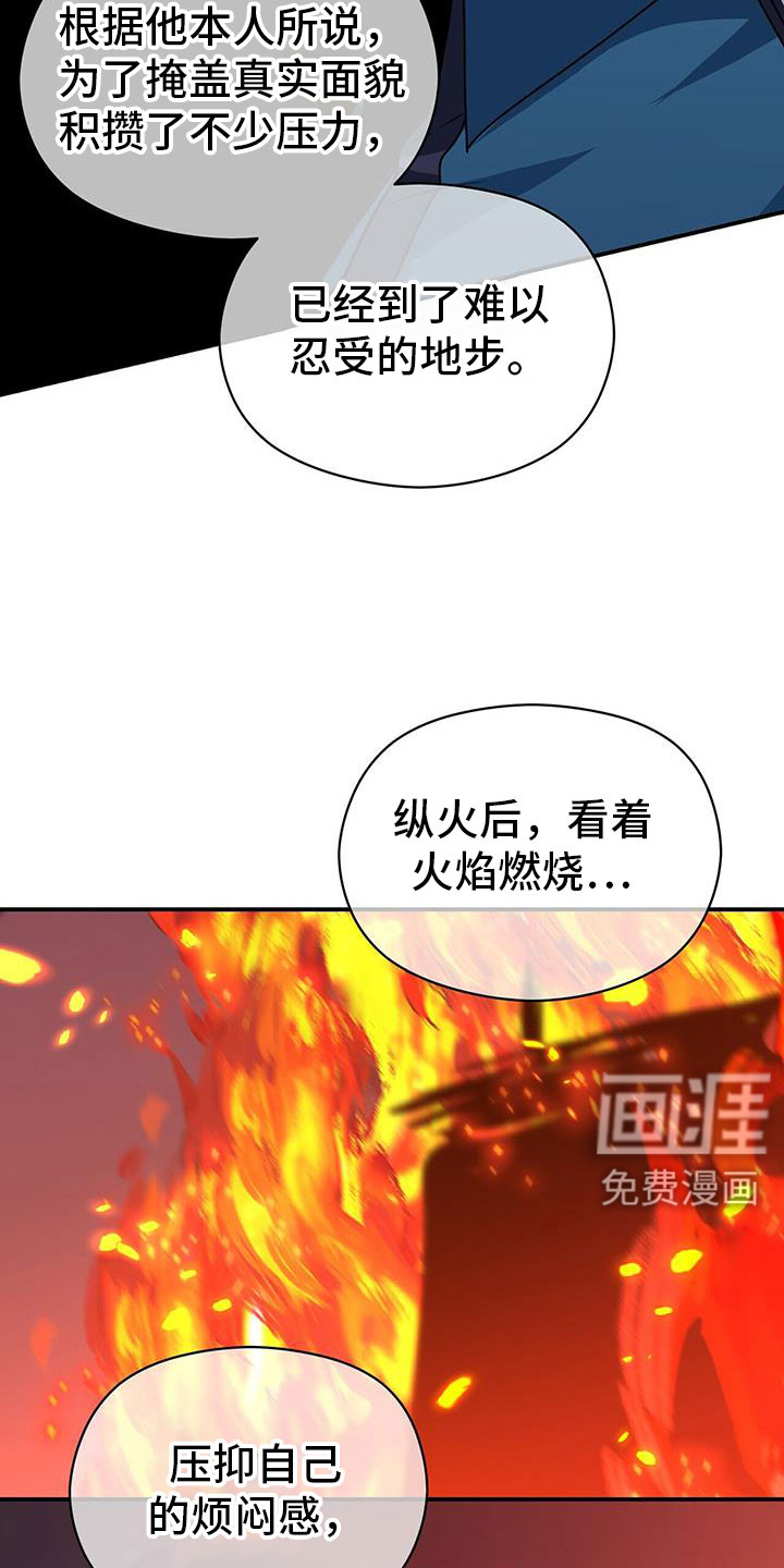 第132话18