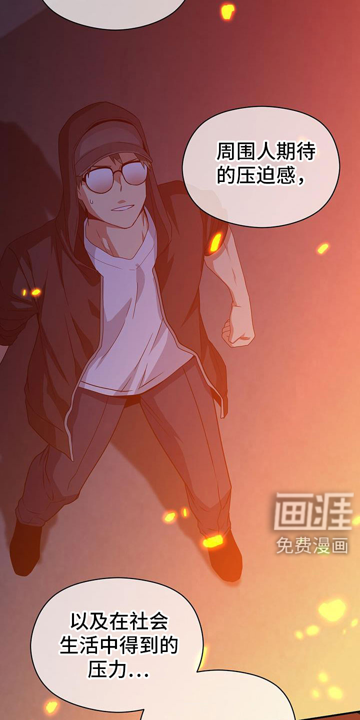 第132话19