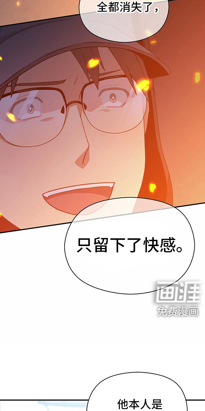 第132话20