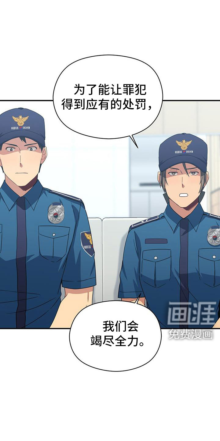 第132话22