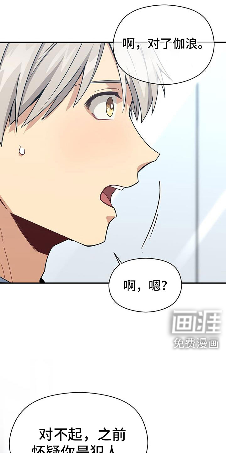 第132话23