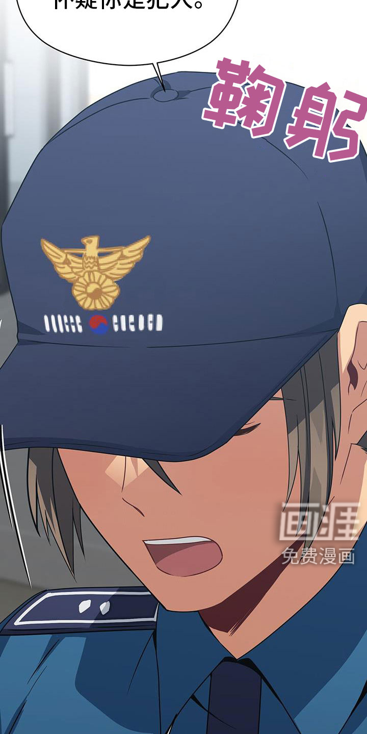 第132话24