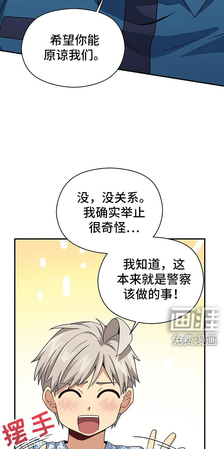 第132话25