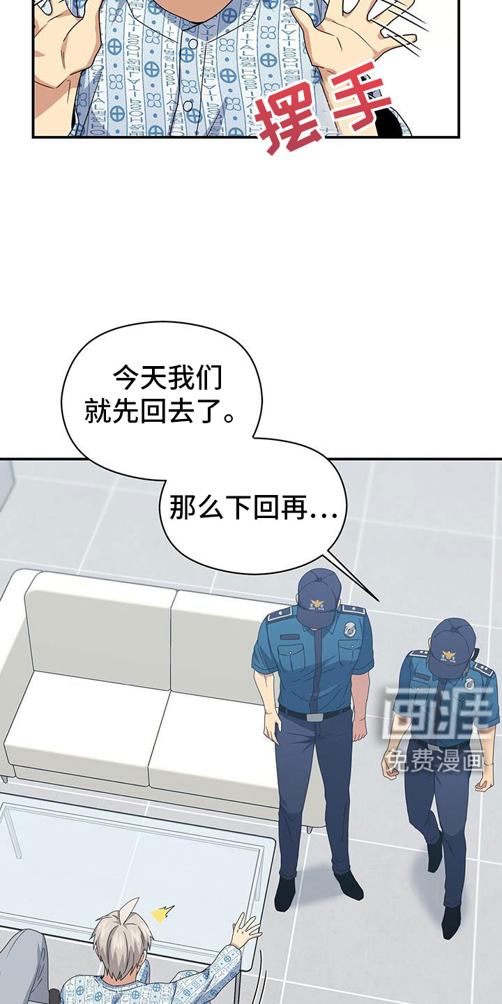 第132话26