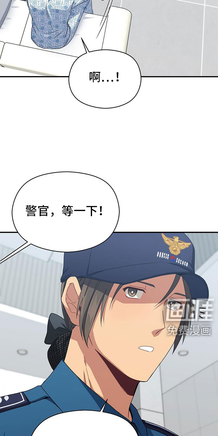 第132话27