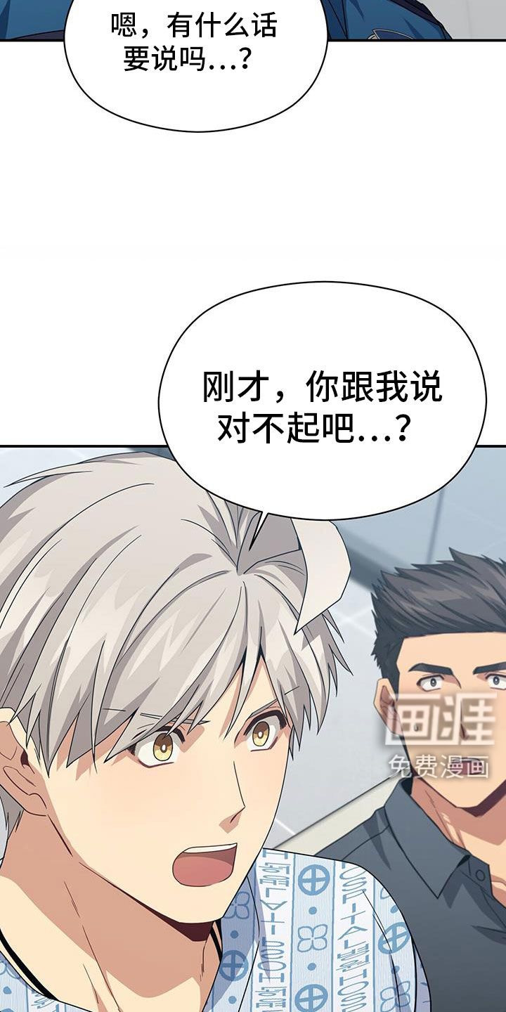 第132话28
