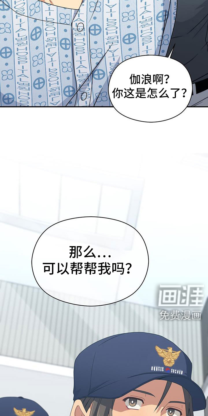 第132话29