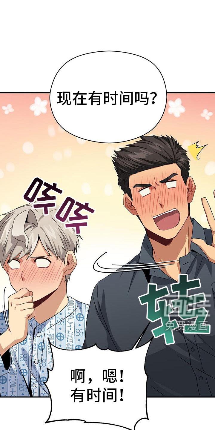 第132话3