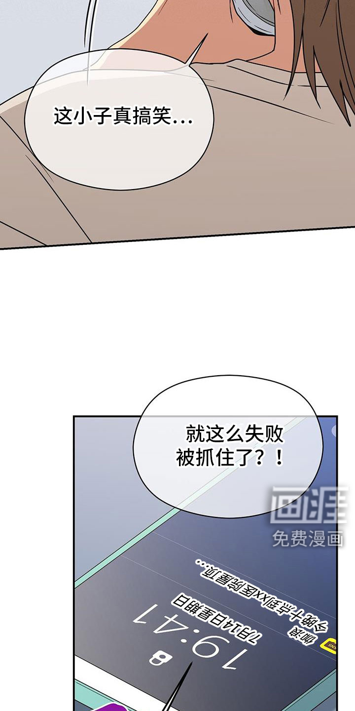 第132话34