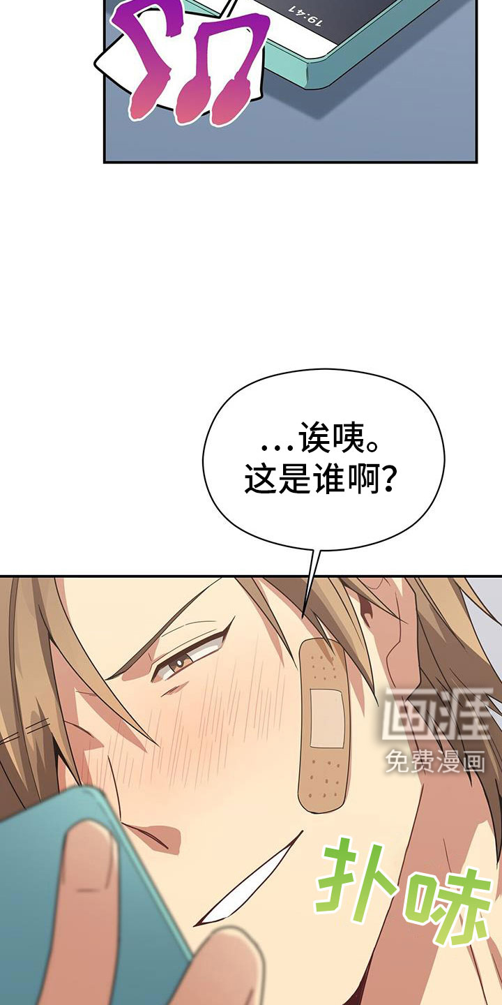 第132话35