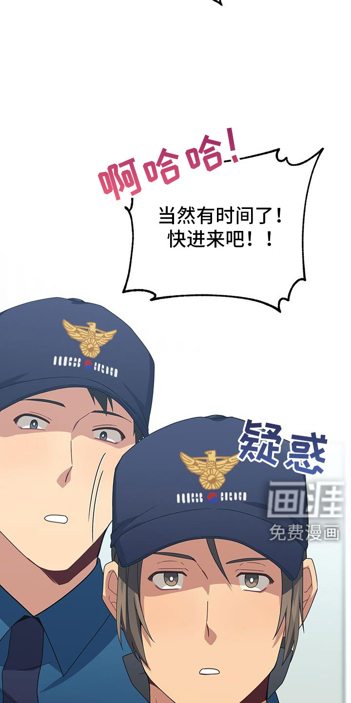 第132话4