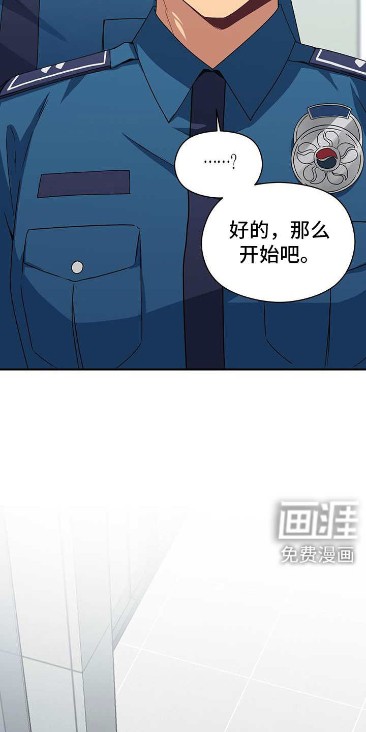 第132话5
