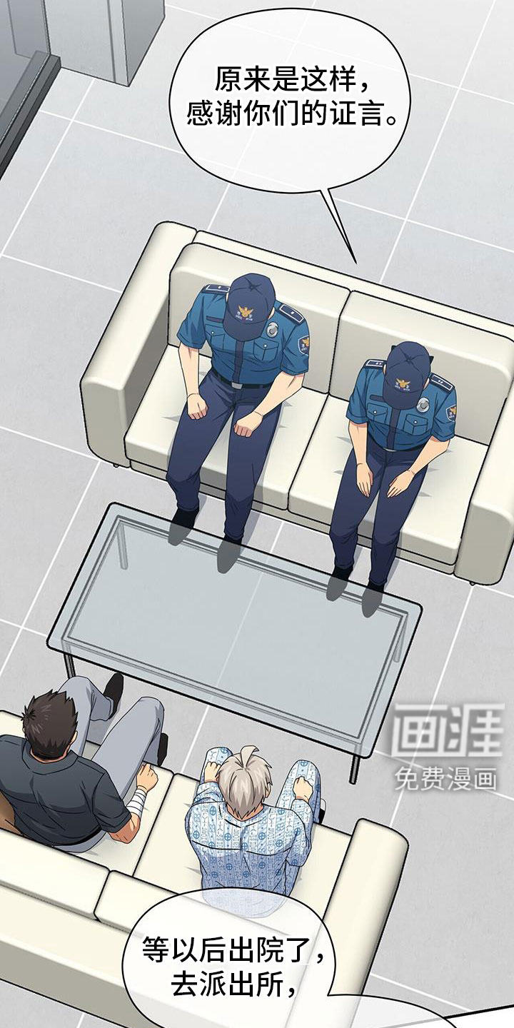 第132话6