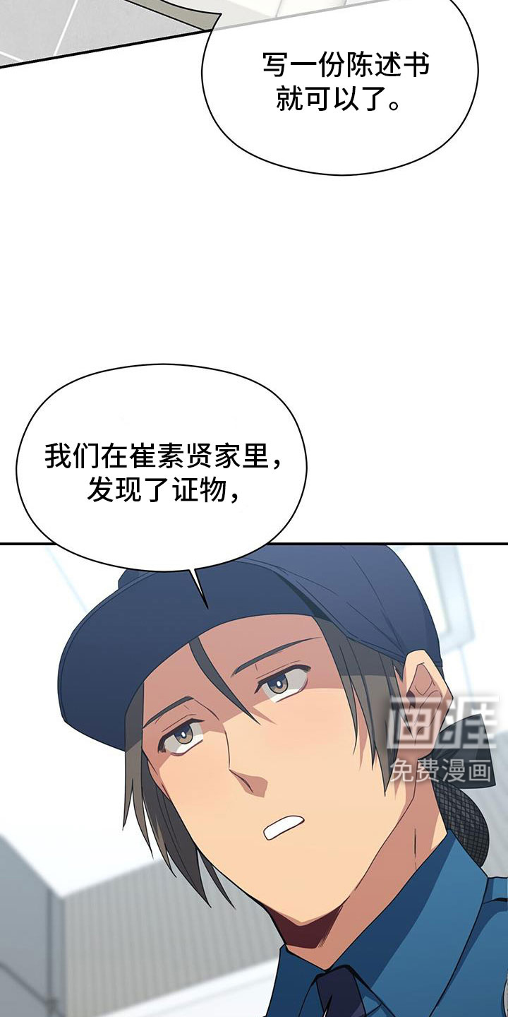 第132话7