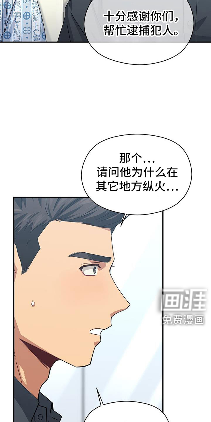 第132话9