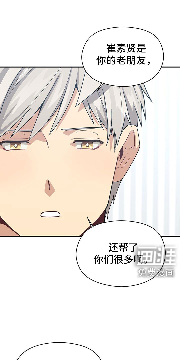 第131话11
