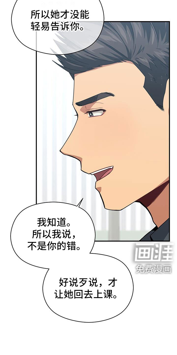第131话12
