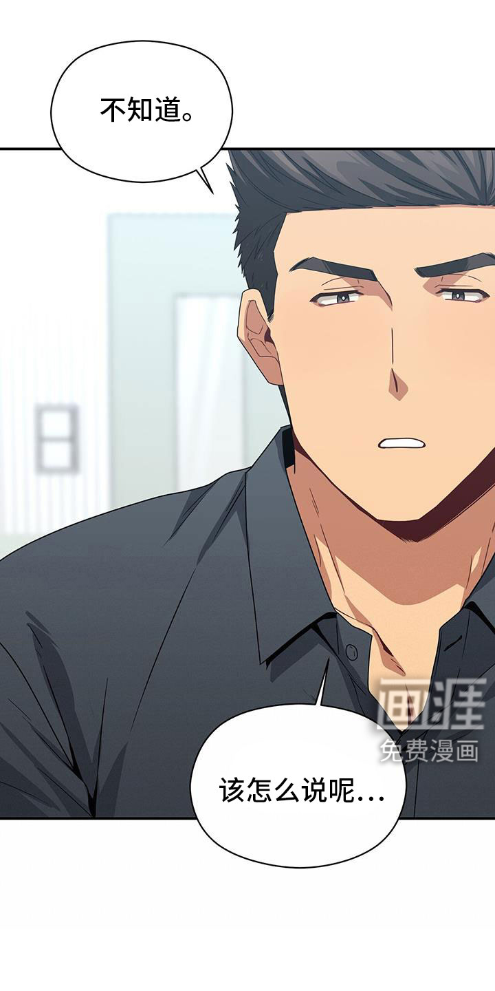 第131话14