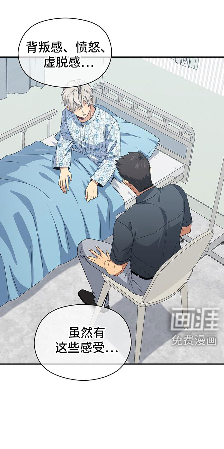 第131话15