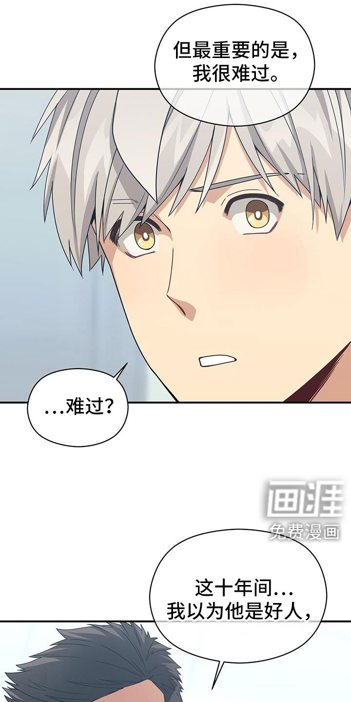 第131话16