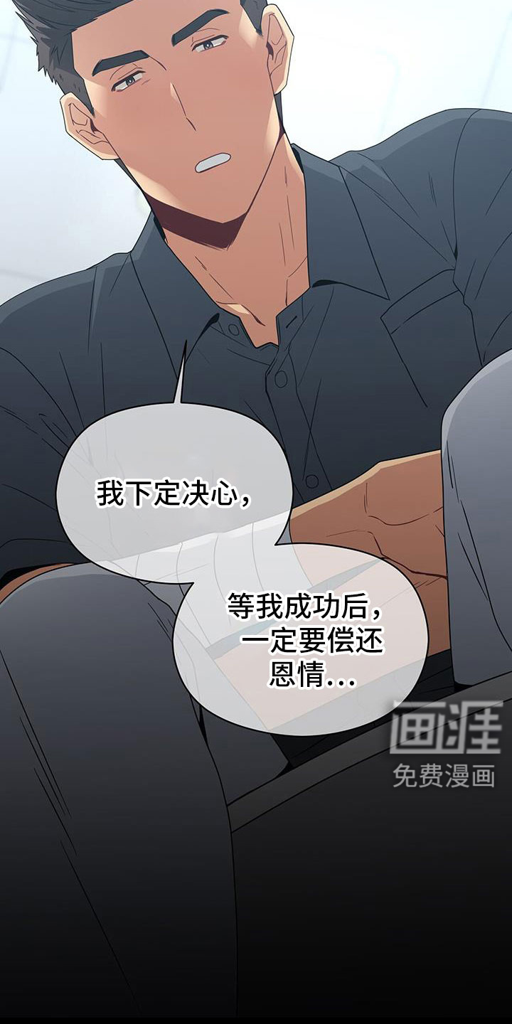 第131话17