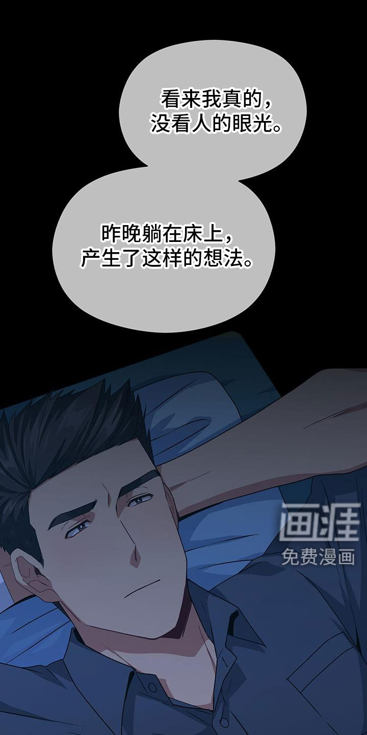 第131话18