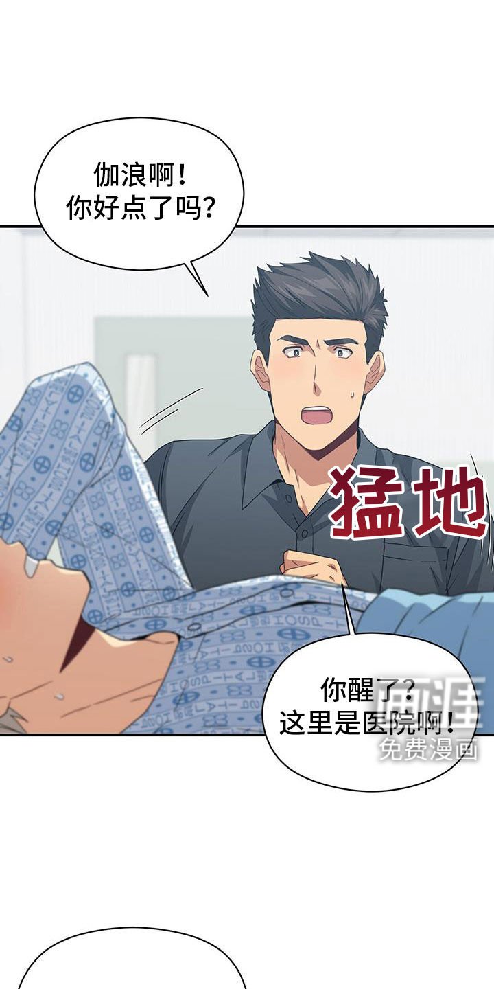 第131话2
