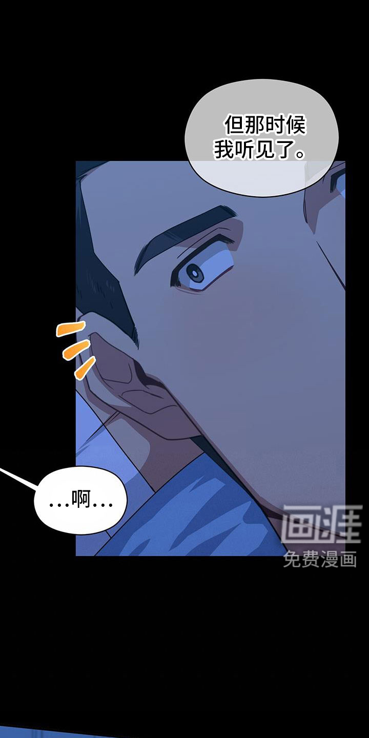 第131话21