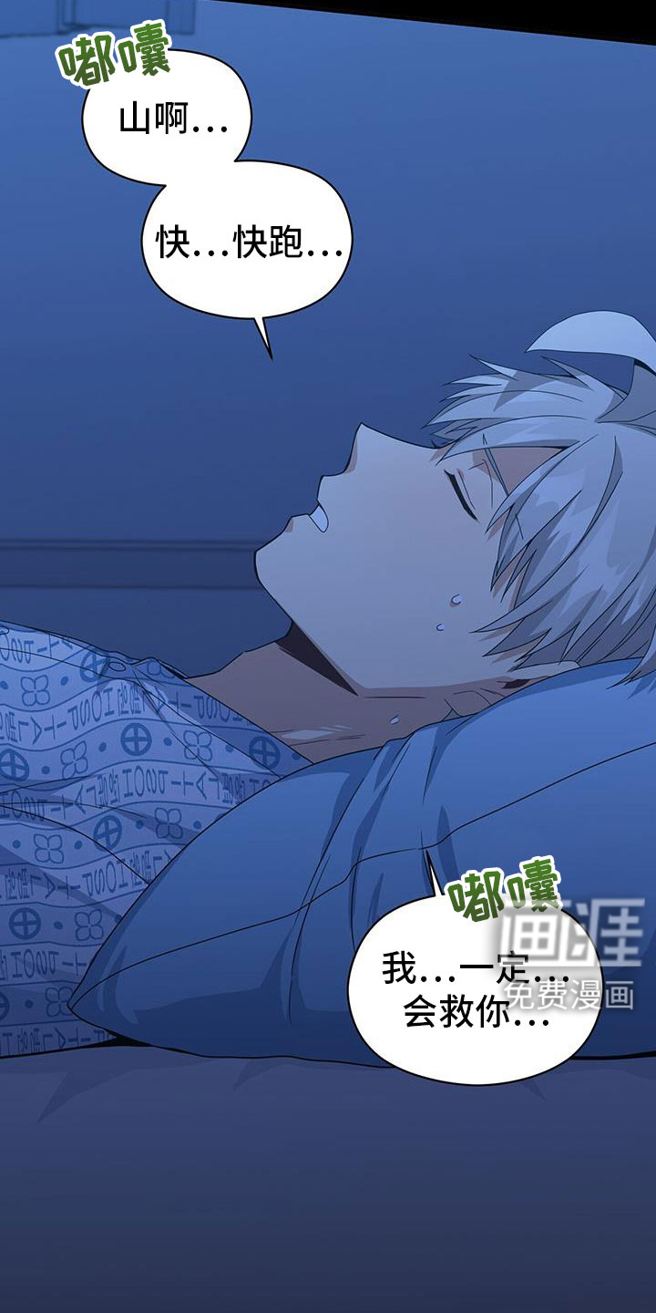 第131话22
