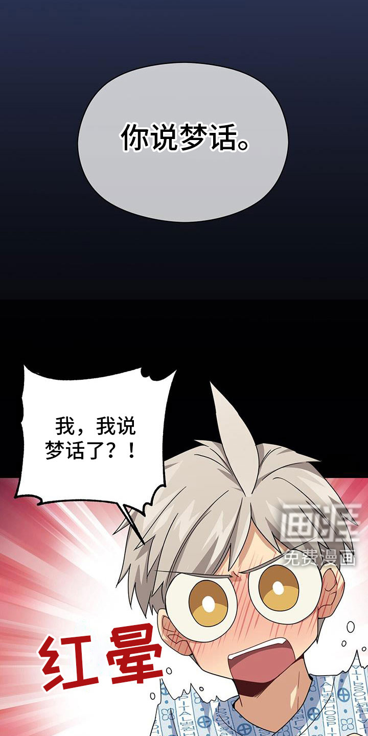 第131话23