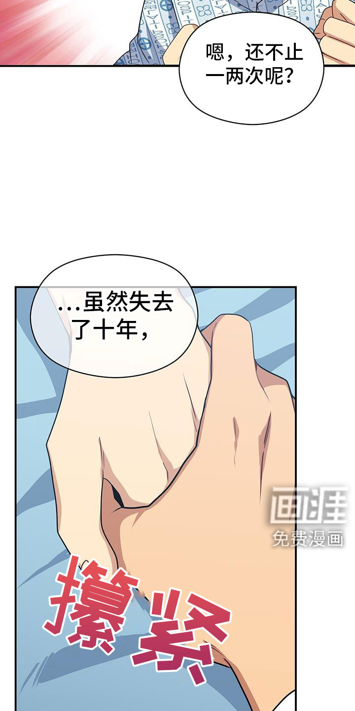 第131话24