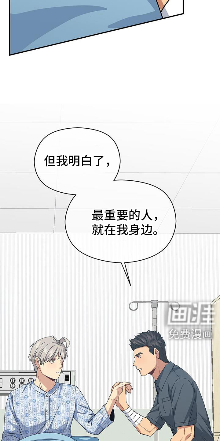 第131话25