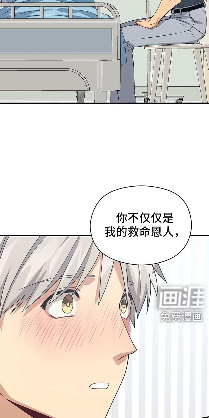 第131话26